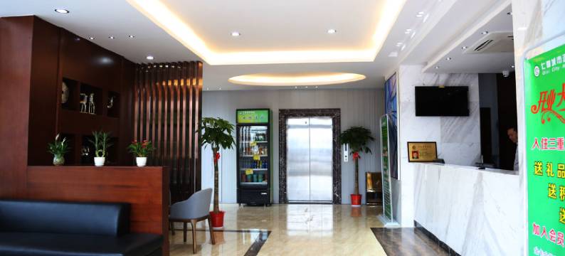 七喜城市酒店(武汉东西湖店)图片