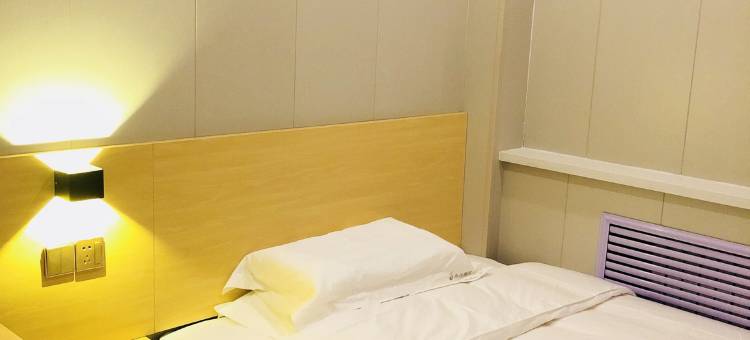 崇信尚品城市酒店图片