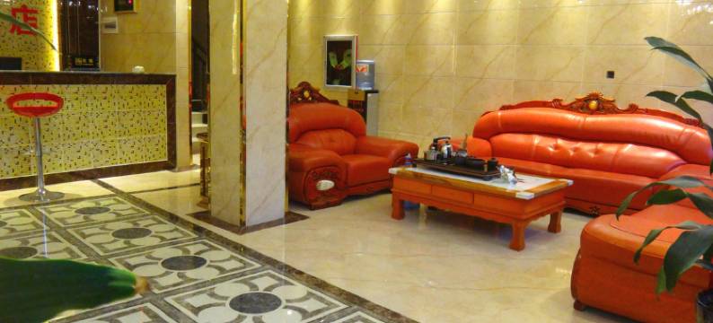 平塘庐江商务酒店图片