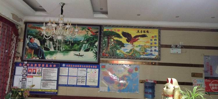 长顺柚子酒店图片