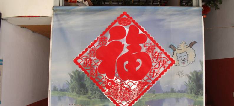 枣庄新安宾馆图片