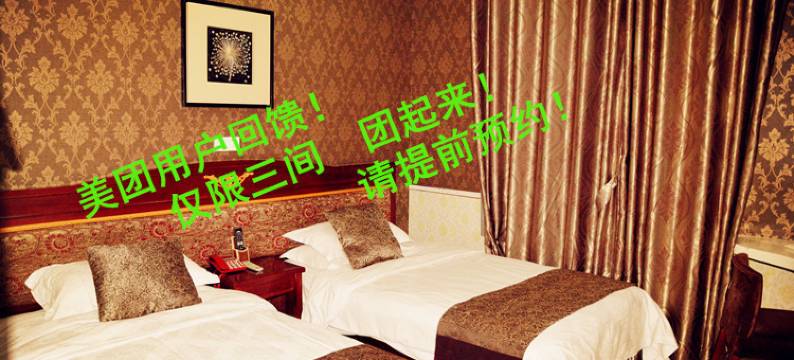 宁国米兰风情商务宾馆图片