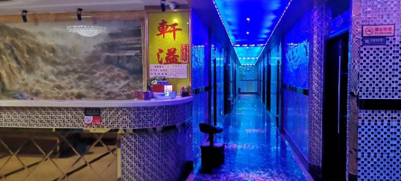 清远亿和轩大酒店图片