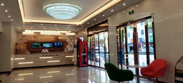 格林豪泰酒店(句容人民路葛仙湖店)图片