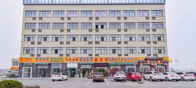 商丘佳海商务酒店图片
