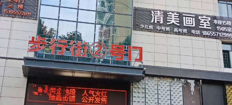 宿州情诗智能情侣公寓图片