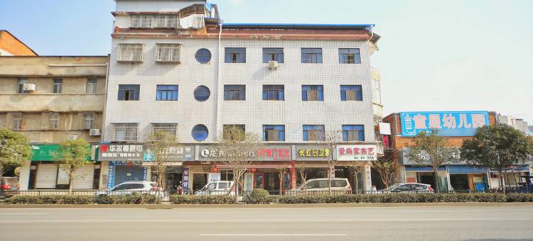 尚一特连锁酒店(枣阳南阳路店)图片