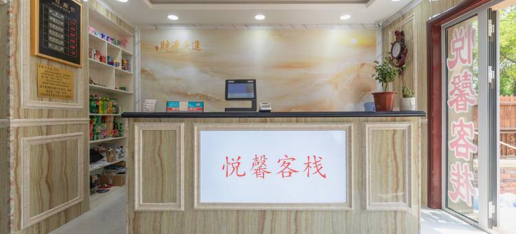 塞尚公寓(天津仁爱学院店)图片