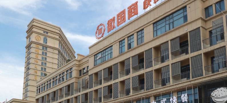 洪湖徽国商快捷酒店图片