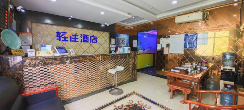 上海豪城连锁旅店图片