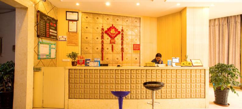 温州南都宾馆图片