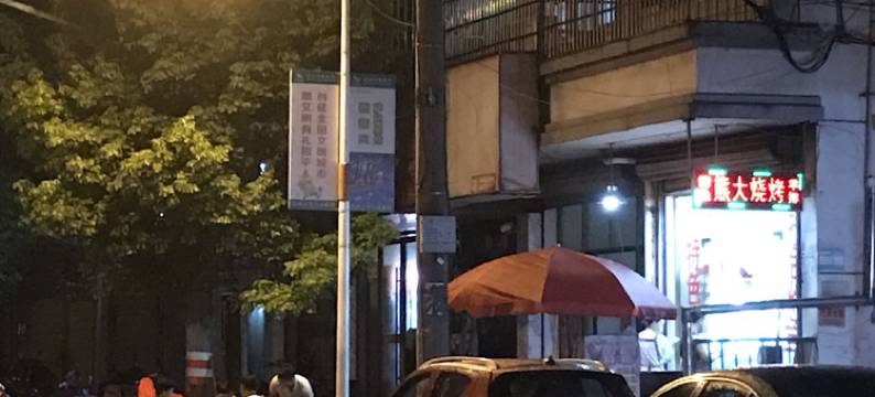 长兴县金龙商务宾馆图片