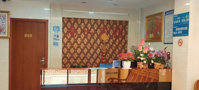 武当山南水宾馆图片