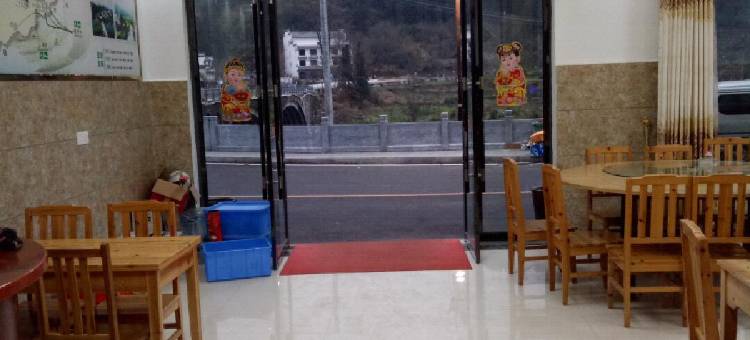 婺源兴隆客馆图片