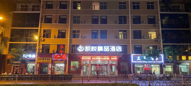 七天酒店(高平友谊街店)图片