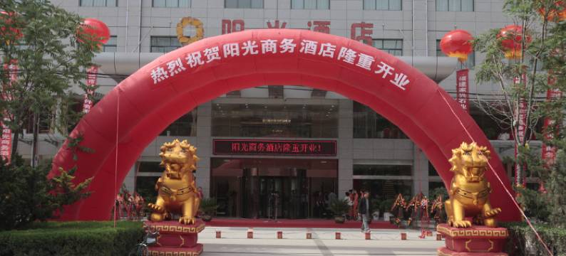 阳光商务酒店(宝鸡万达广场店)图片