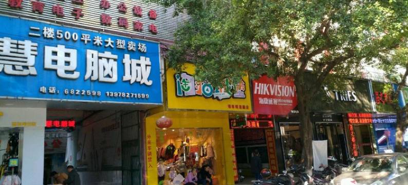 鹿寨居之都宾馆图片