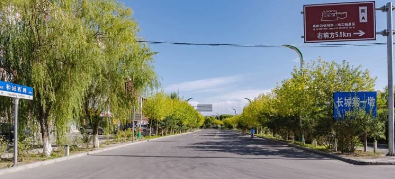 嘉峪关中途大酒店图片