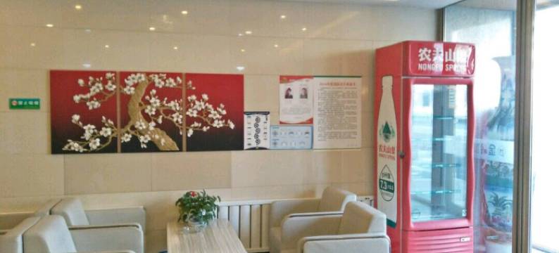 金鹤城市宾馆(吉林解放东路店)图片