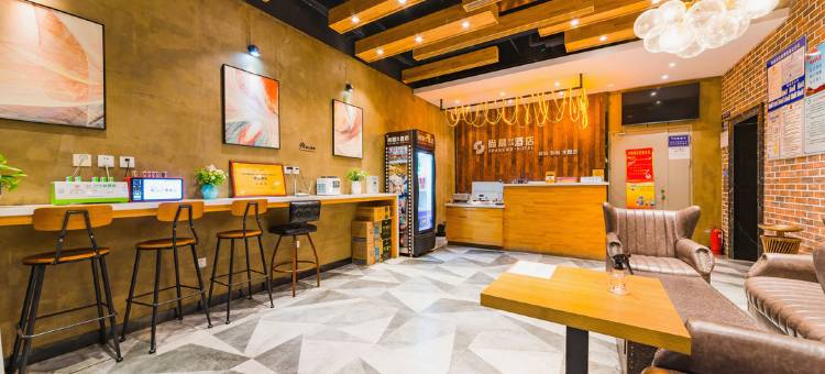 尚幕观影主题酒店(唐山河头老街店)图片
