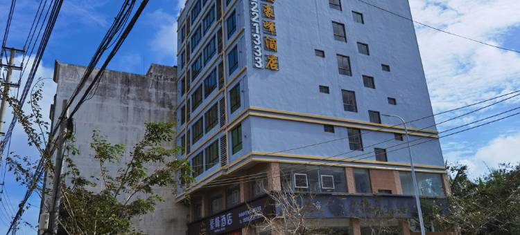 文昌豪峰酒店图片