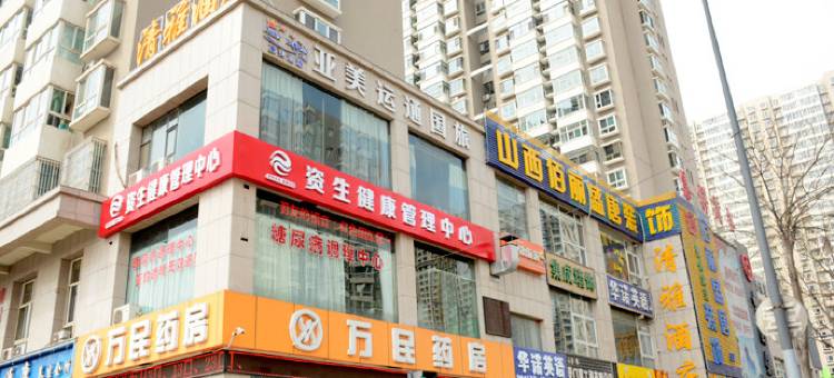 太原清雅酒店图片