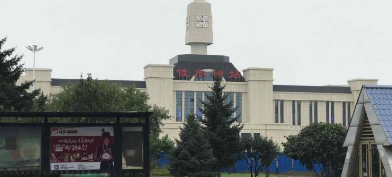 佳木斯正达快捷宾馆图片