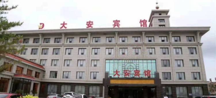 大安大安宾馆图片