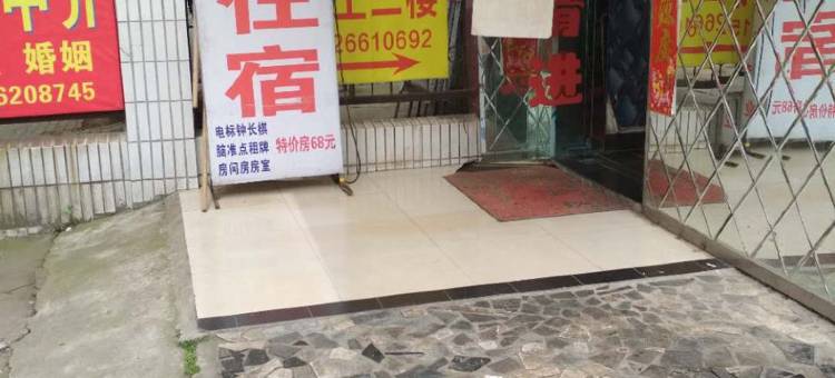 武汉数码商务旅馆图片