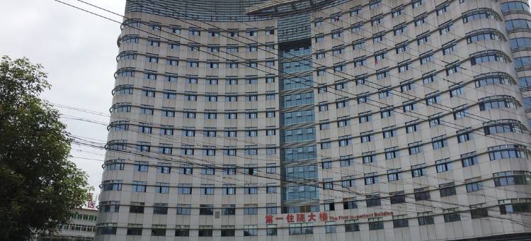 雅安博然酒店图片