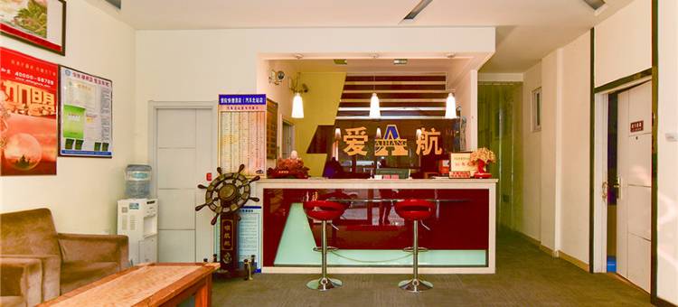 爱航酒店联盟(青岛汽车北站店)图片