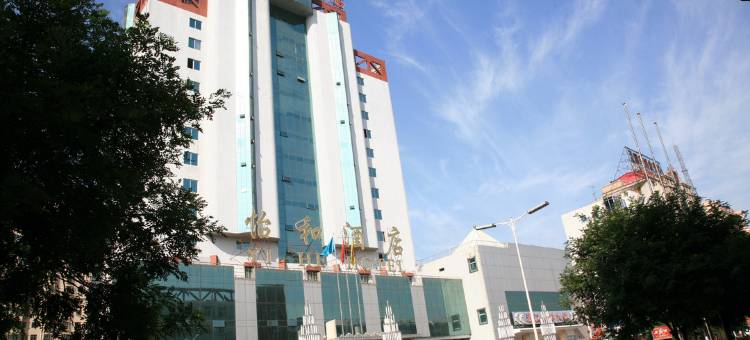 宝鸡怡和酒店图片