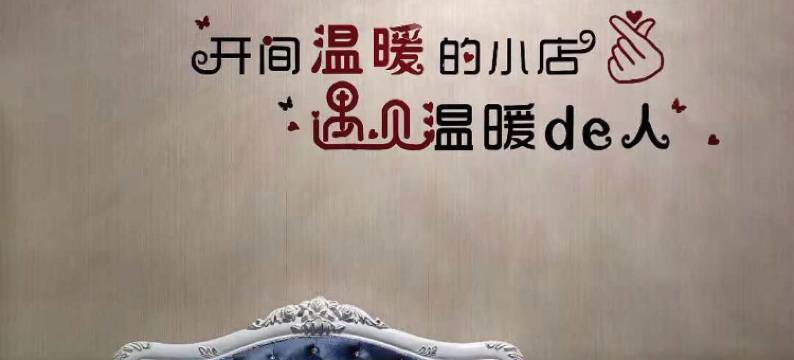 平度香江宾馆图片