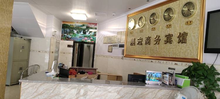 鹿寨展宏商务宾馆(鹿寨新汽车站)图片
