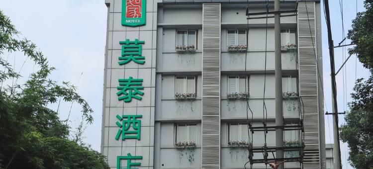 如家莫泰酒店(成都省医院杜甫草堂地铁站店)图片