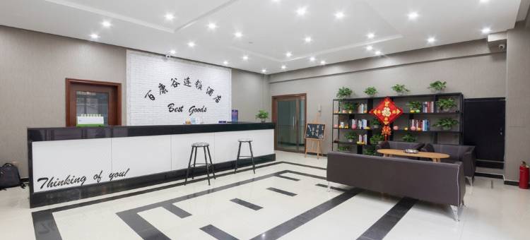 悦枫酒店(保定华电二校店)图片