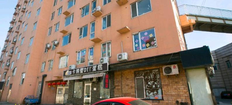 鞍山艾菲尔精品公寓图片