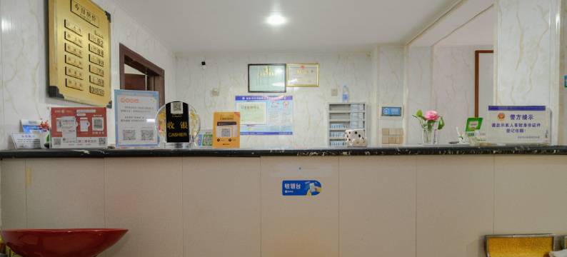 大民宾馆(安庆人民路步行街店)图片