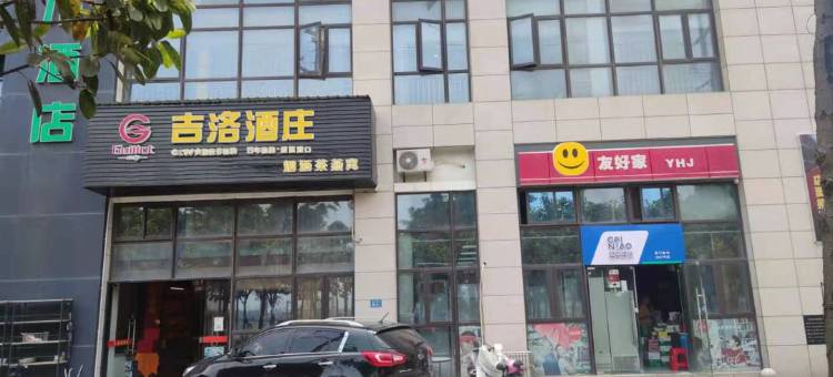 私密空间公寓图片