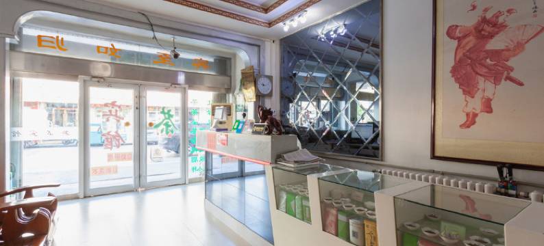 烟台新成宾馆(红星美凯龙店)图片