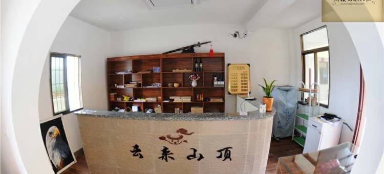 南靖土楼云来山庄图片