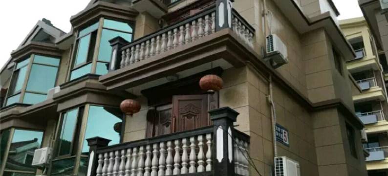 舟山城北农家客栈图片