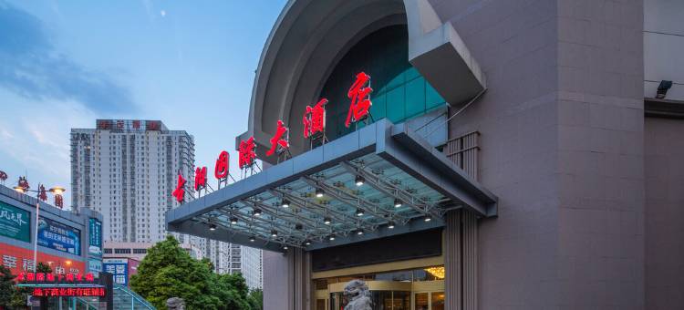 淮南古阳国际大酒店图片