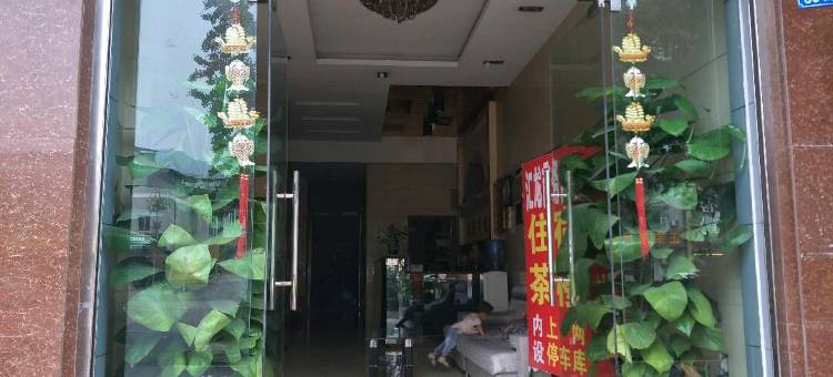 重庆汇龙商务宾馆图片