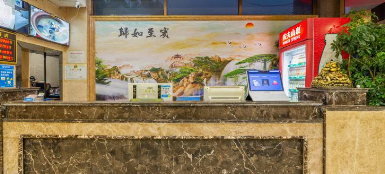 沁阳鲁豫商务酒店图片