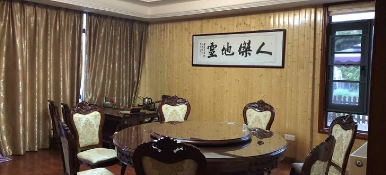 宜兴瑞轩福恽山庄图片