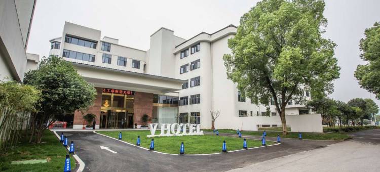 长城花园V·园林式酒店(鄂州大学莲花山店)图片