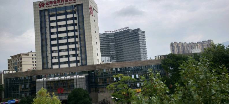 宣威兴隆居住宿部图片