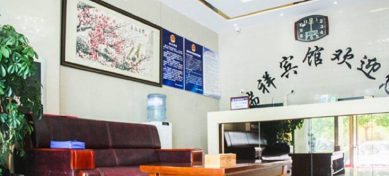 张家口瑞祥宾馆图片