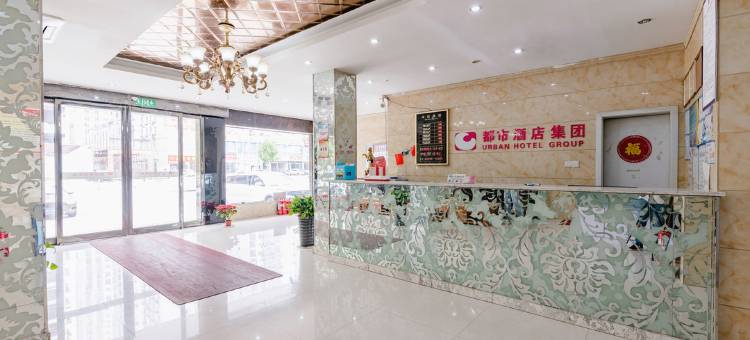 都市118(永城光明路店)图片